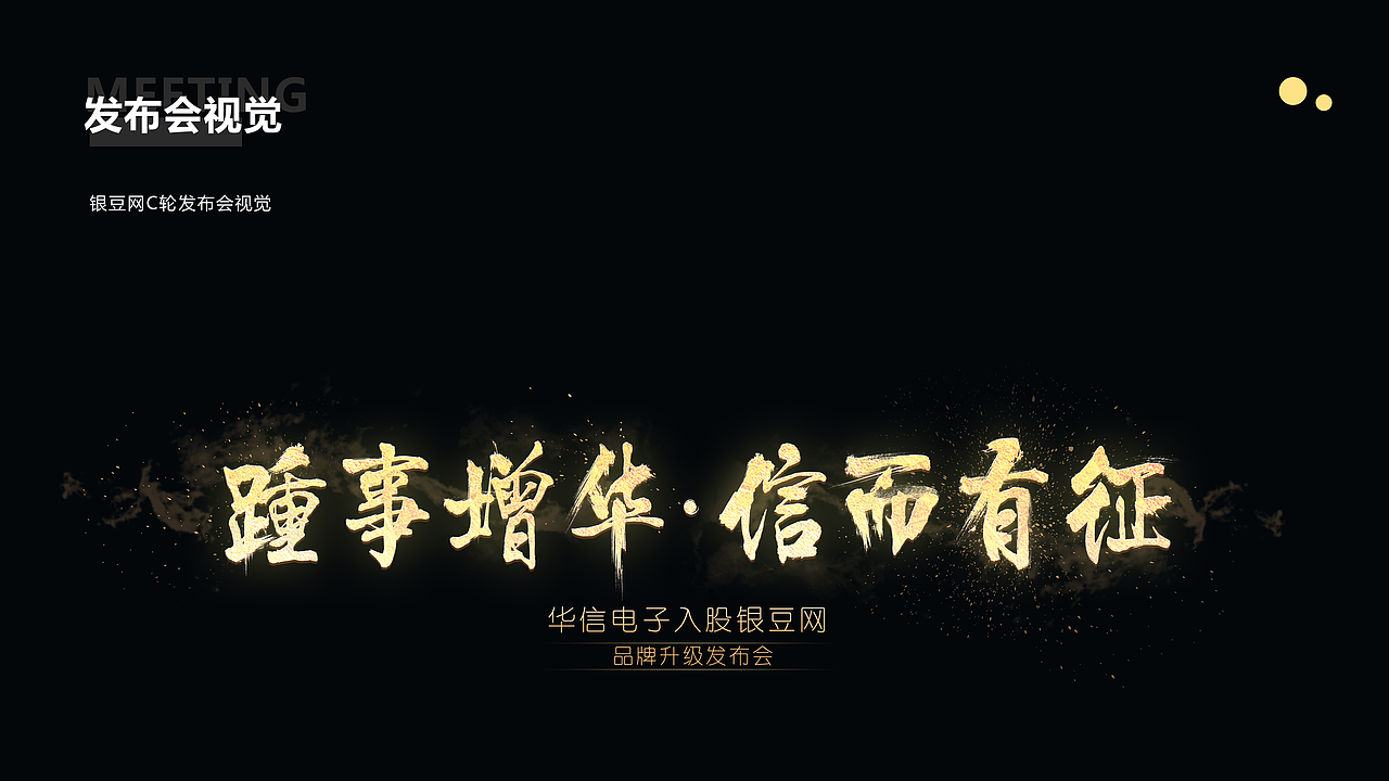 UI作品集