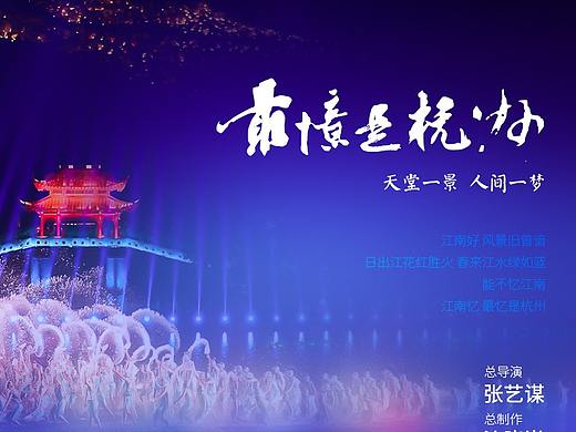 旅游产品详情