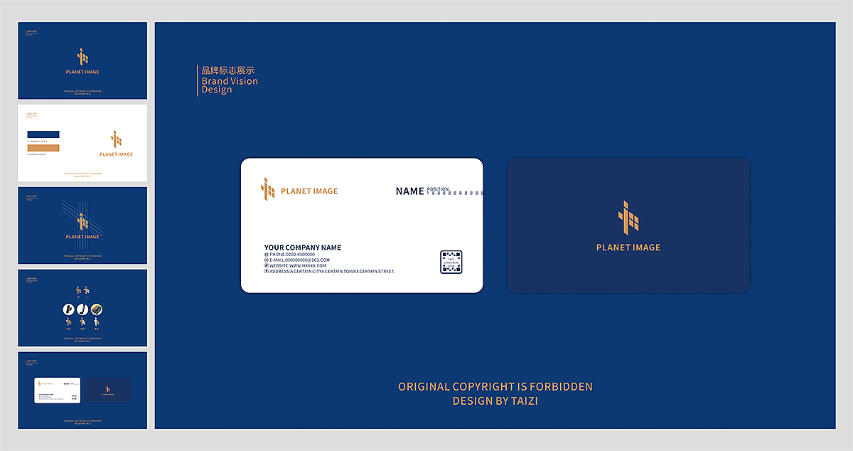 办公用品logo设计（图ZMTc3NzcxNzEy） - Logo - 站酷设计师Z70114015原创素材 - 站酷ZCOOL