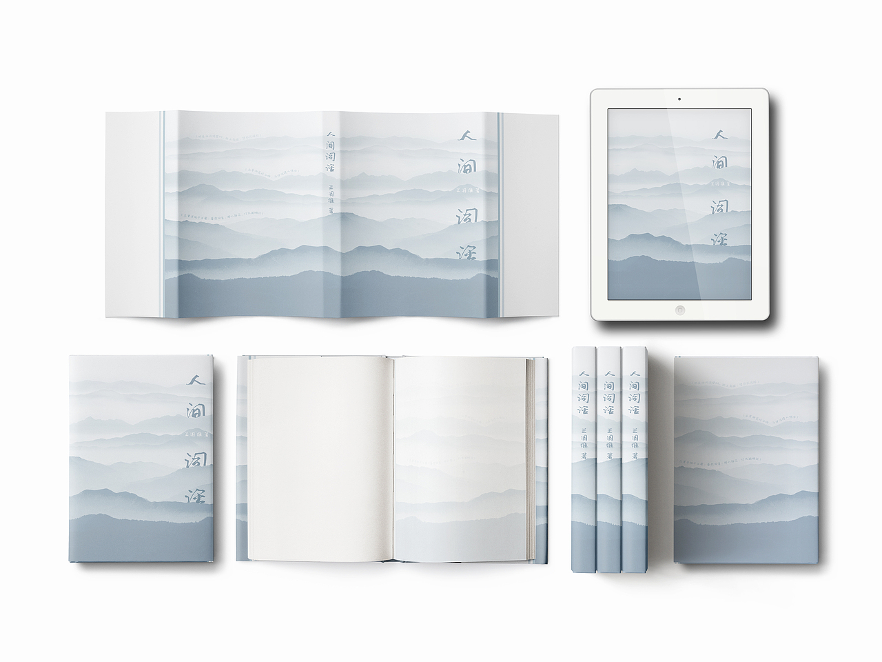 类别性书籍装帧设计——毕业设计（图ZMTg3NTg2ODEy） - 书籍/画册 - 站酷设计师我是阿童呀原创素材 - 站酷ZCOOL