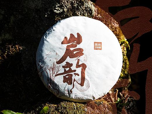 最近做的一些普洱茶详情