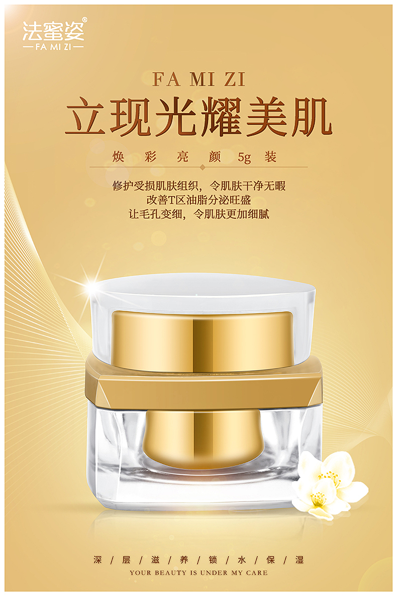 Banner美妆（图ZMjI2NTk1NzQw） - 运营设计 - 站酷设计师奋斗的虫子原创素材 - 站酷ZCOOL