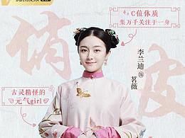 梦回 人物卡牌