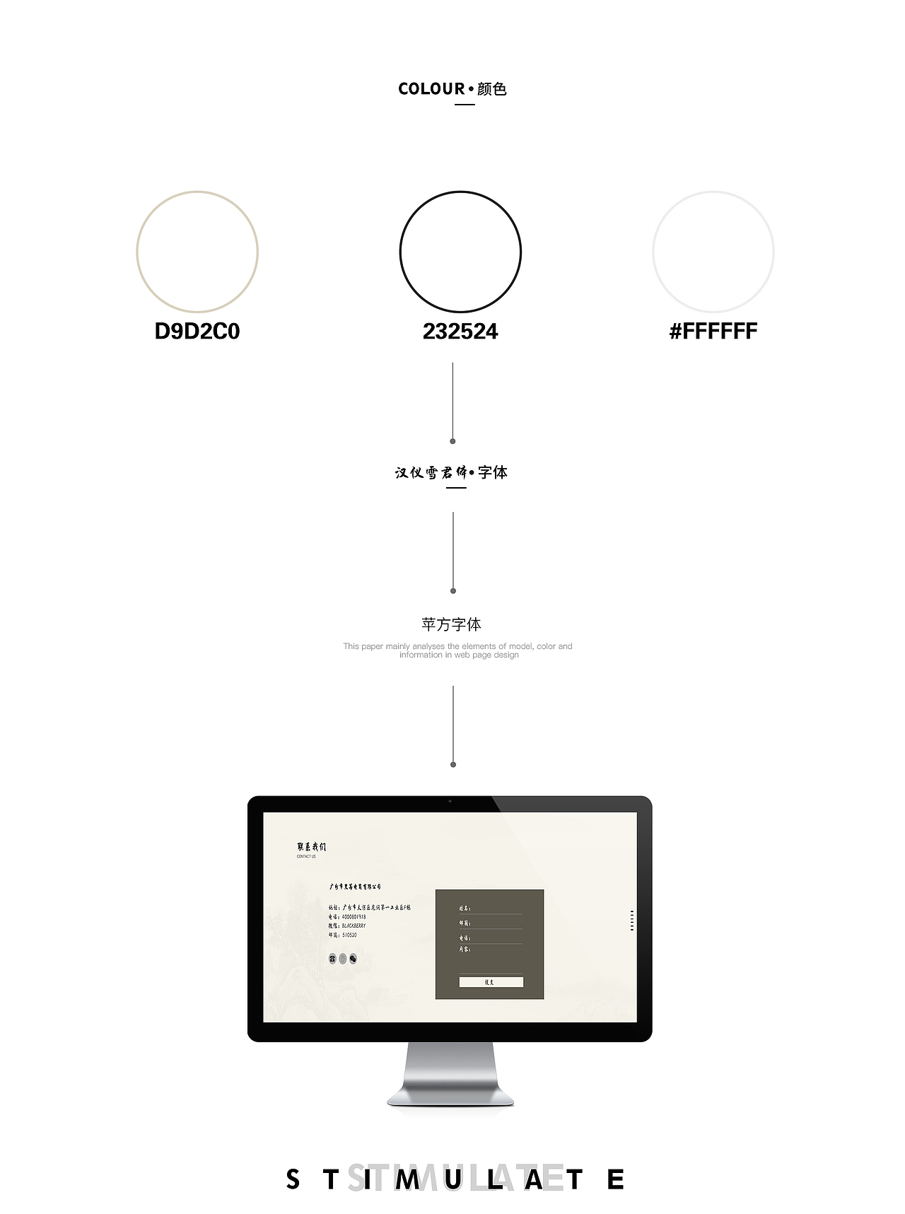 中国风短版网页（图ZNzgzNDY5MzY=） - 企业官网 - 站酷设计师1059980115原创素材 - 站酷ZCOOL