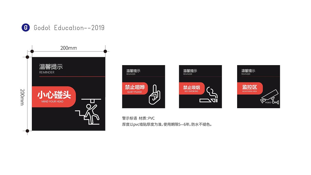 戈多教育（图ZMTM5MjY3MTU2） - 品牌 - 站酷设计师蒸不熟的馒头原创素材 - 站酷ZCOOL