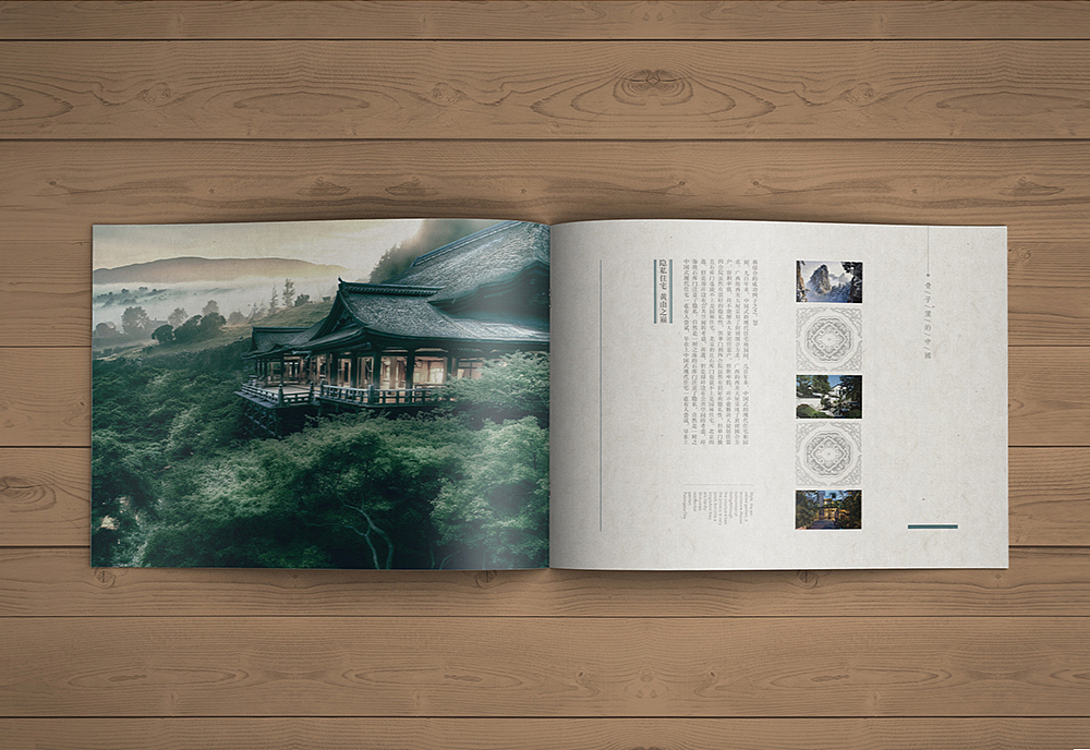 徽·五园--中式地产画册（图ZMjE5Mjc4MDYw） - 书籍/画册 - 站酷设计师执桓晓事原创素材 - 站酷ZCOOL