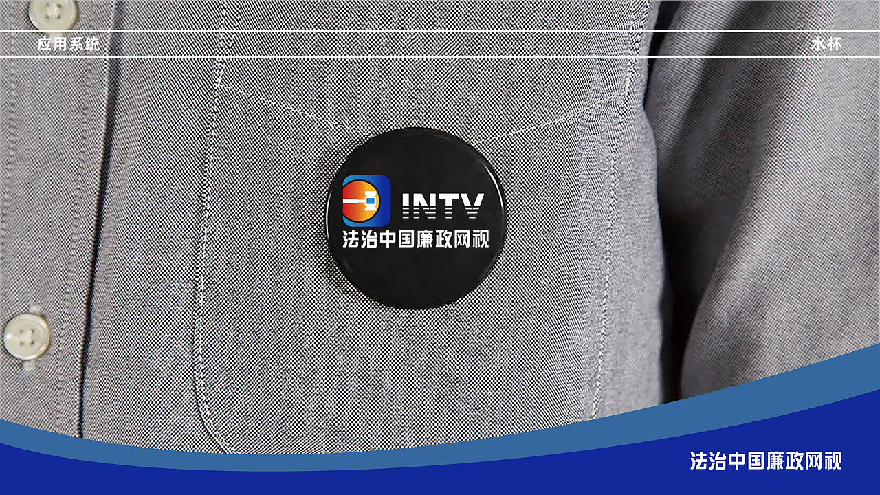 法治中国廉政网视（图ZMjU2OTE2NDQ0） - Logo - 站酷设计师puyaxi原创素材 - 站酷ZCOOL