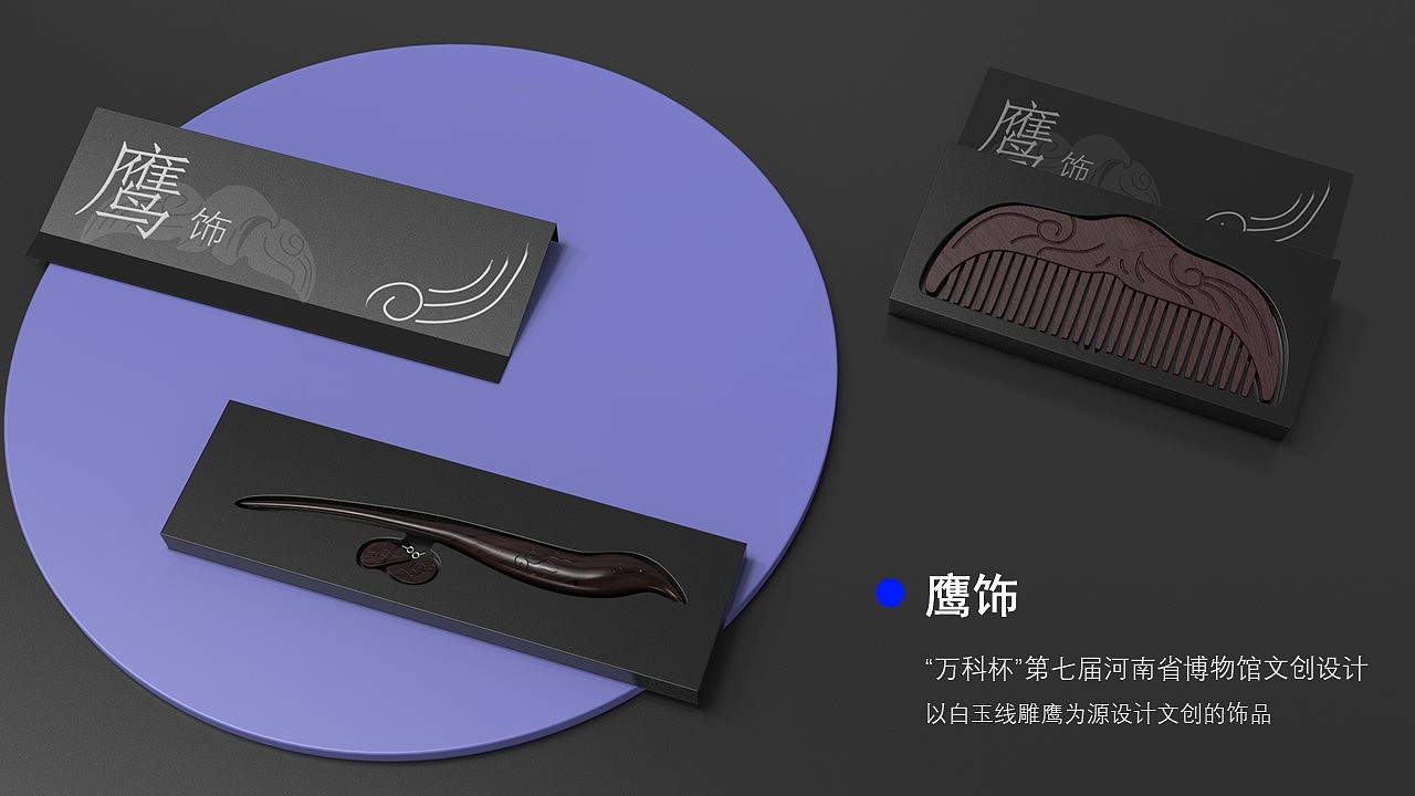 作品没有很多,想找一份设计类相关的实习工作