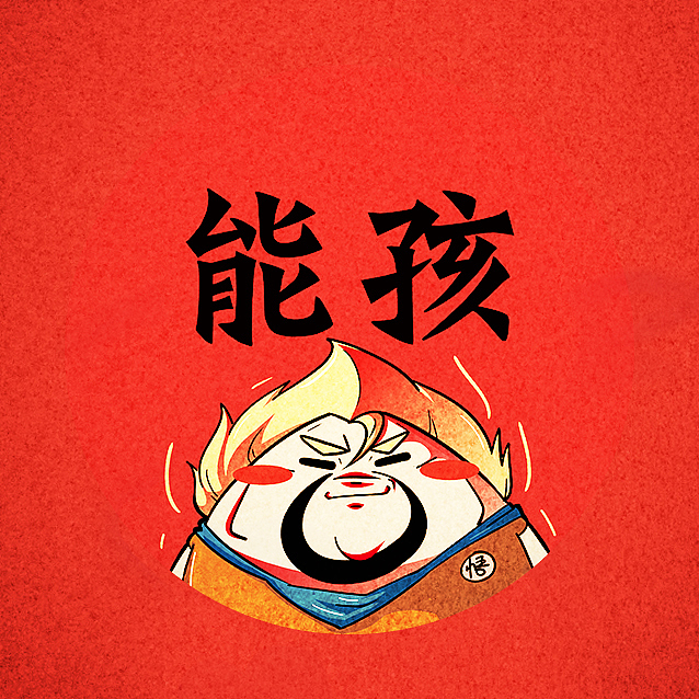 五邑侨乡毕业设计（图ZNTA4NDYzOTI=） - 海报 - 站酷设计师YichengTong原创素材 - 站酷ZCOOL
