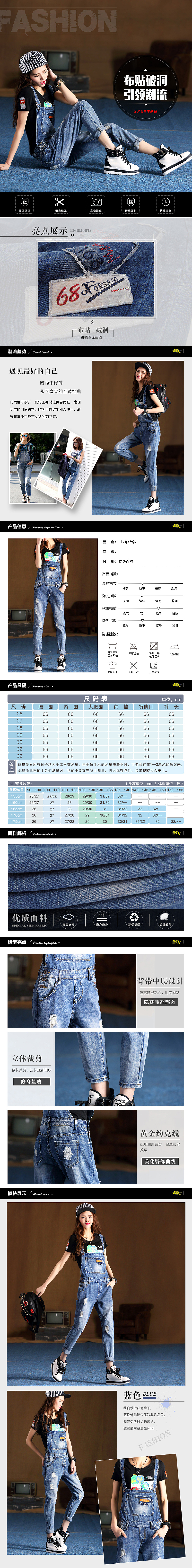 女褲詳情頁（圖ZNTE4OTY5OTY=） - 電商 - 站酷設(shè)計師凱特貓原創(chuàng)素材 - 站酷ZCOOL
