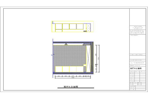 小户型——可变性空间设计