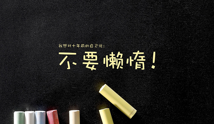 沒(méi)有名字的設(shè)計(jì)者的個(gè)人主頁(yè)（封面預(yù)覽） - 主頁(yè)封面設(shè)置 - 站酷設(shè)計(jì)師沒(méi)有名字的設(shè)計(jì)者原創(chuàng)素材 - 站酷ZCOOL