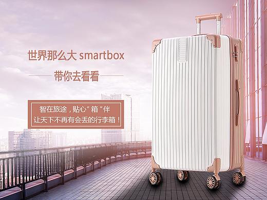 旅行箱（个人主页-ZMzQ1NDg4MDA=） - 海报 - 站酷设计师梦不落卐雨林原创素材 - 站酷ZCOOL