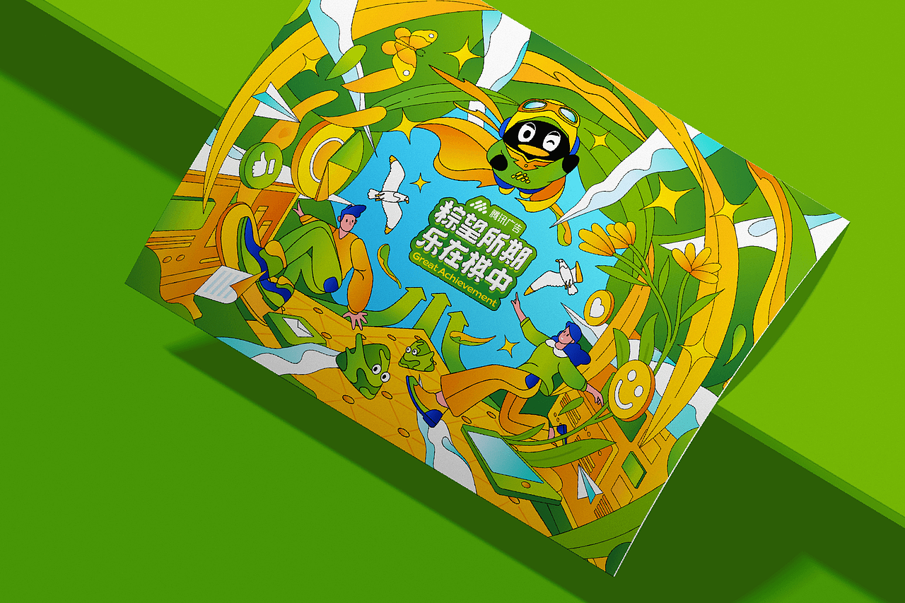 腾讯广告2022端午礼盒方案设计（图ZMjk0NDE0NTQ4） - 包装 - 站酷设计师海上阳台原创素材 - 站酷ZCOOL