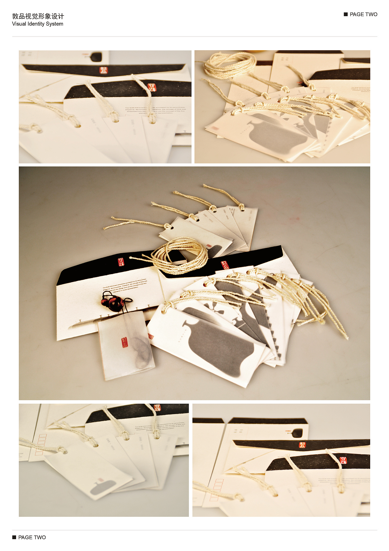 敦品VIS设计（图ZMTAxMjgyNjg=） - 品牌 - 站酷设计师青森原创素材 - 站酷ZCOOL