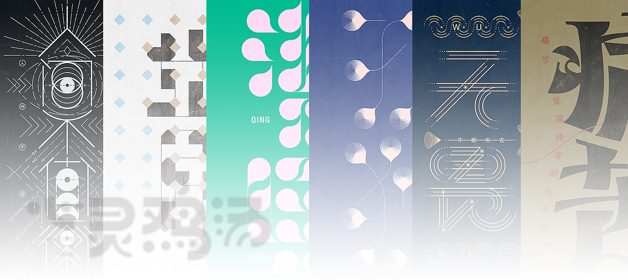 心灵鸡汤 _V1.0（图ZMTE1NzYxMDcy） - 字体/字形 - 站酷设计师钱浩Hawking原创素材 - 站酷ZCOOL