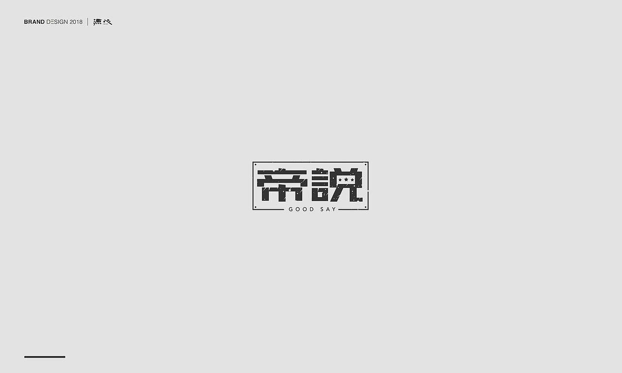 源心 | 11月字体设计（图ZMTM1Nzk5ODky） - 字体/字形 - 站酷设计师源心文化创意原创素材 - 站酷ZCOOL