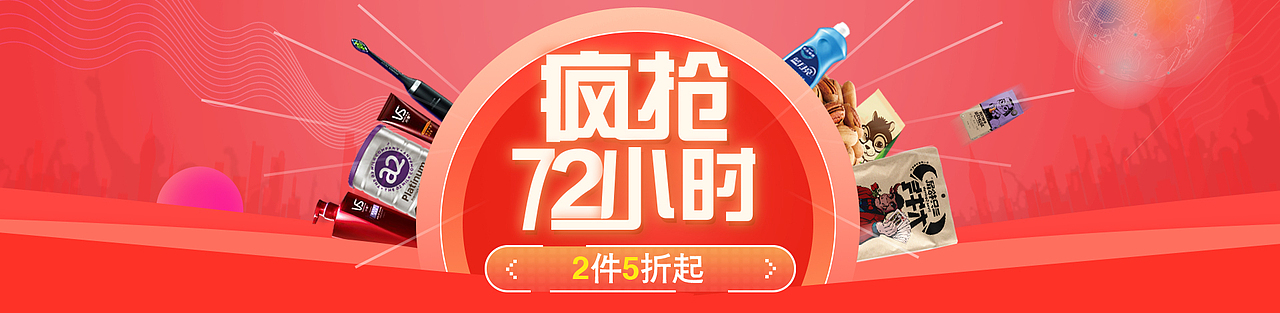 banner2（图ZMTc5ODAzODI4） - 海报 - 站酷设计师小括号丶原创素材 - 站酷ZCOOL