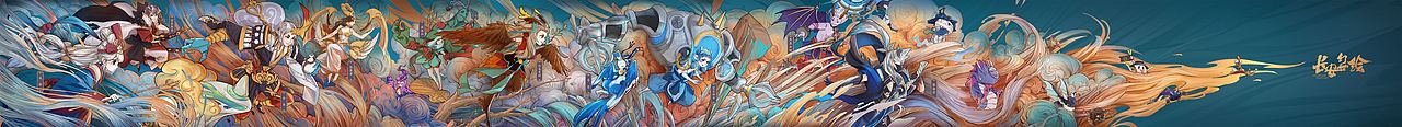 游戏《长安幻世绘》（图ZMTgzMDYyNTA0） - 商业插画 - 站酷设计师三日宜大雨原创素材 - 站酷ZCOOL