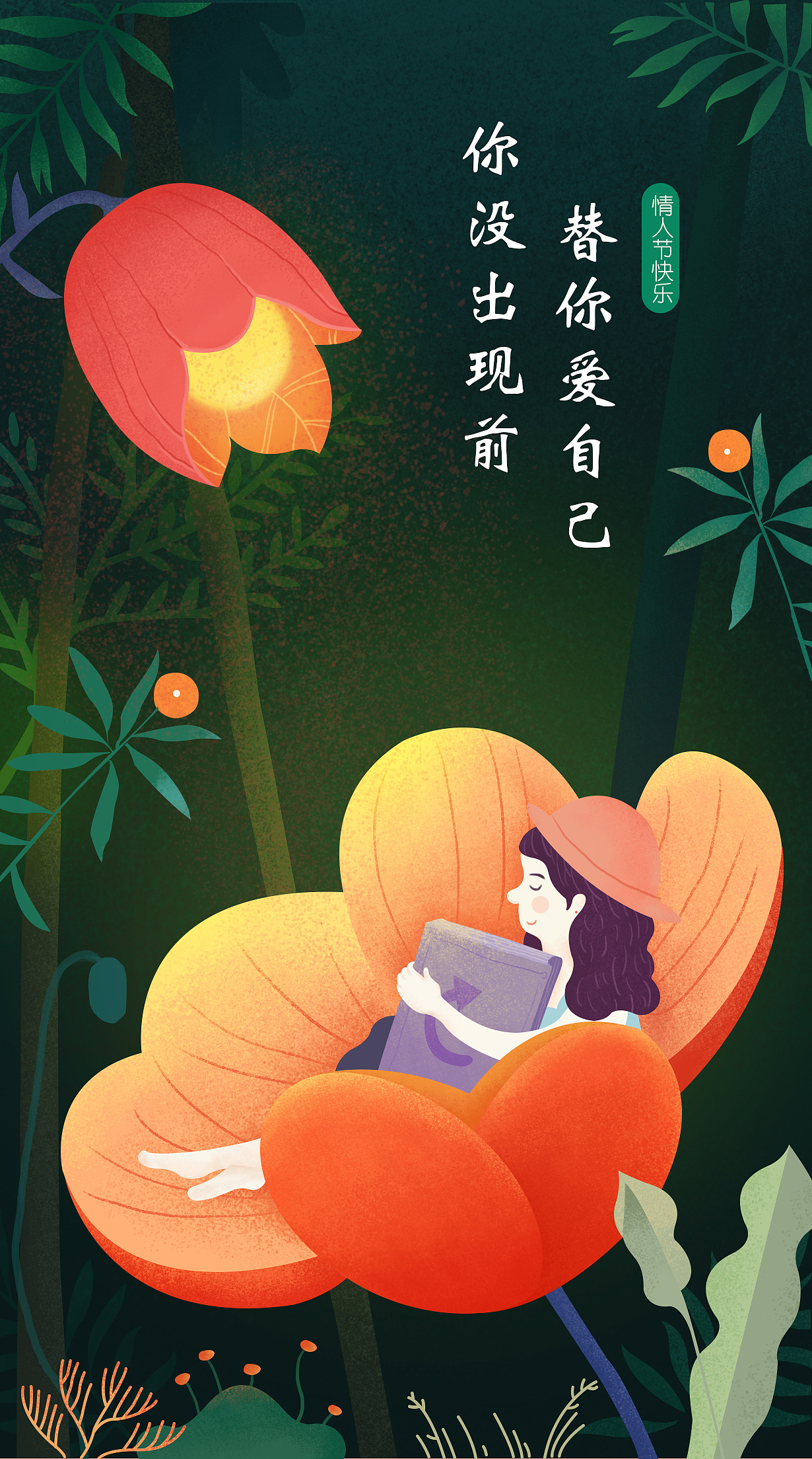 插画练习（图ZMjIwMjg4MzAw） - 商业插画 - 站酷设计师牙鸭原创素材 - 站酷ZCOOL