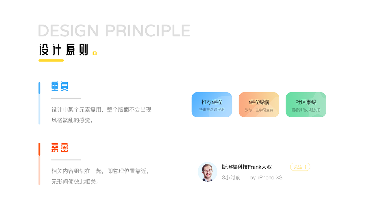 乐趣少儿英语