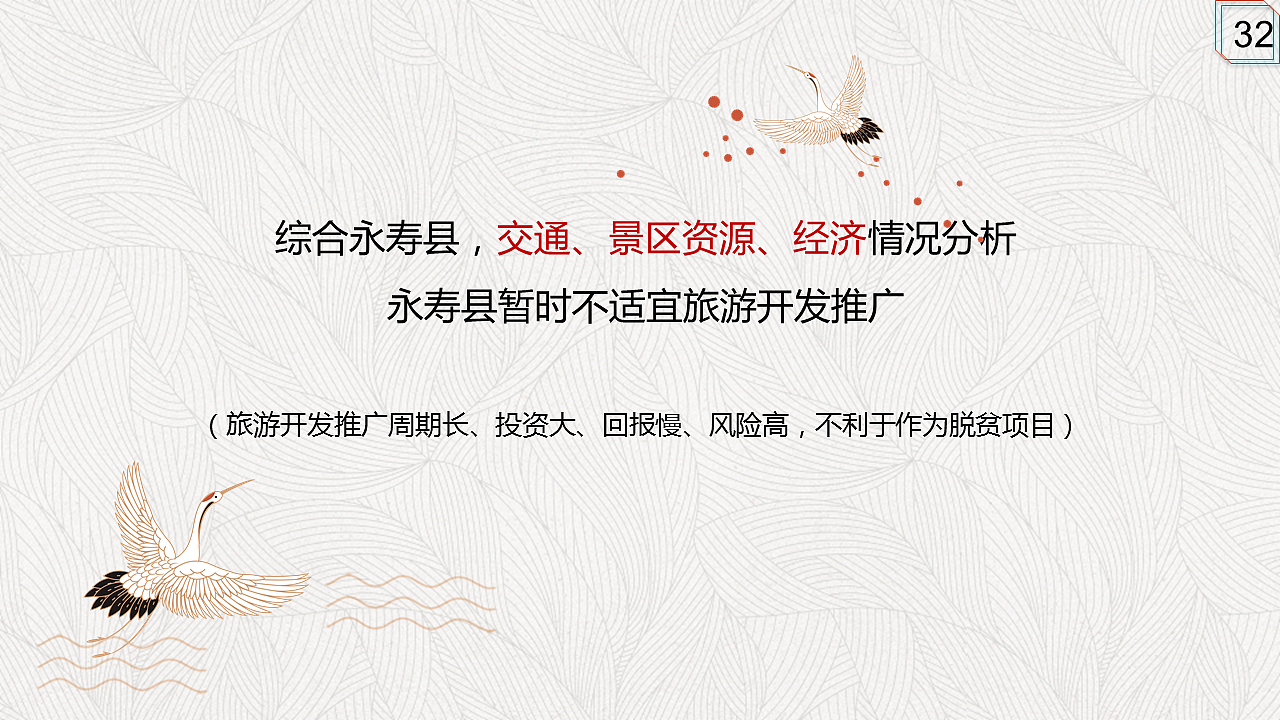 知匠心·致匠心永寿非遗推广方案改版（图ZMTE1NDUwMzU2） - 品牌 - 站酷设计师顾慎言原创素材 - 站酷ZCOOL