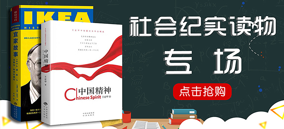 banner合辑（图ZMjA1NTk0NDUy） - 运营设计 - 站酷设计师CathieZeng原创素材 - 站酷ZCOOL