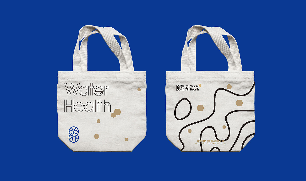 颐养沄·负极水处理器--品牌优化（图ZMjI5OTkzMzk2） - 品牌 - 站酷设计师CH1EF原创素材 - 站酷ZCOOL