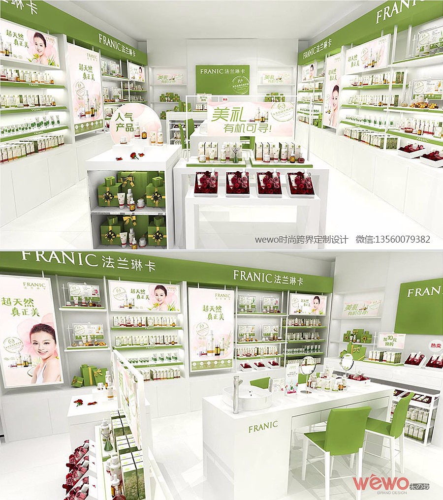 法兰琳卡三代形象整合升级