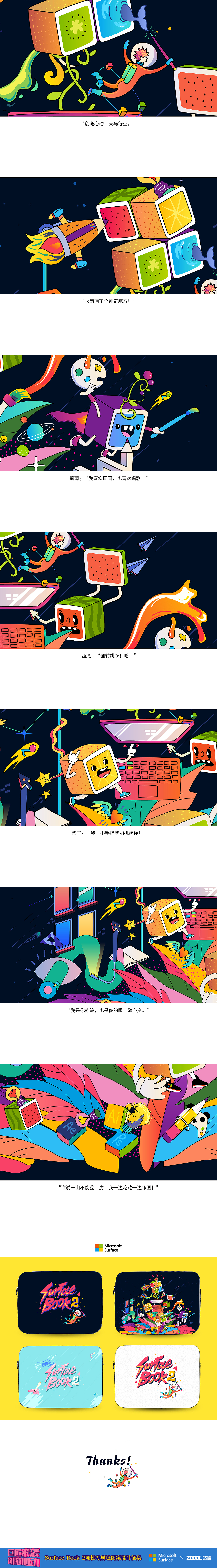 Surface Book 2 - Fresh ideas!新鲜的想法！（图ZMTAyMTgyMjQw） - 图案 - 站酷设计师美星Mazing原创素材 - 站酷ZCOOL