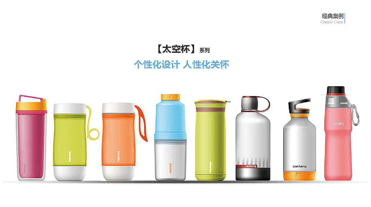 腾赢设计-杯壶类（图ZMTMxNjg3NDQ0） - 生活用品 - 站酷设计师腾赢设计TYDESIGN原创素材 - 站酷ZCOOL