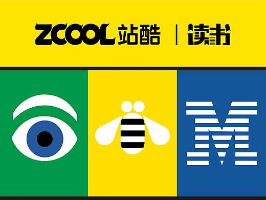 读他的书等于在耶鲁大学听平面设计课 | 保罗·兰德谈logo设计的思考与绝望