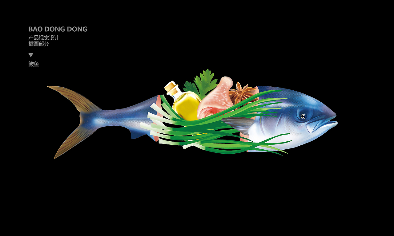 “包东东” 品牌包装创意设计（图ZMTg2Njg0NDAw） - 品牌 - 站酷设计师三零艺设原创素材 - 站酷ZCOOL