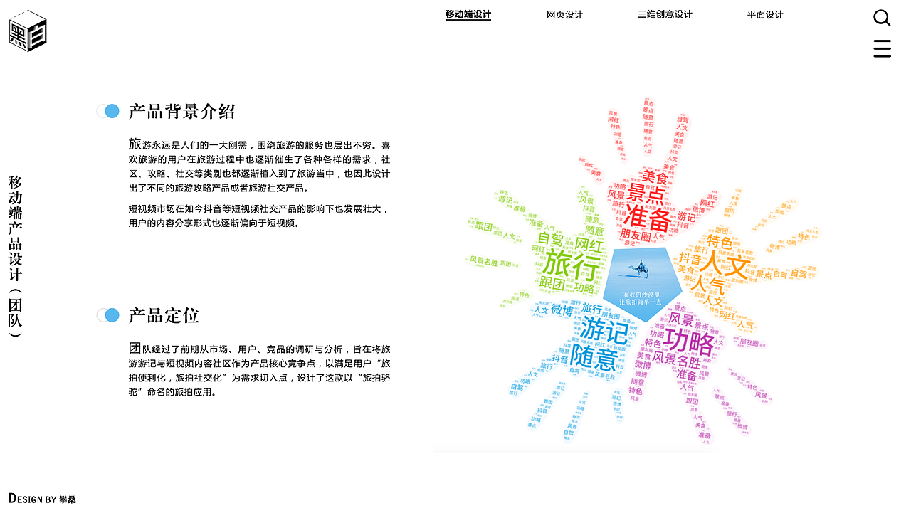 2019年设计那些事儿01（其实就是一篇年末の设计总结）（图ZMTkxNDg2Njky） - APP界面 - 站酷设计师设计中二君o攀桑原创素材 - 站酷ZCOOL