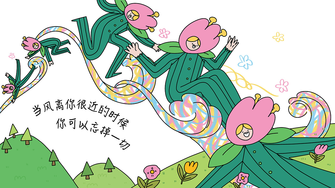 《风有时离你很近》原创治愈系小故事