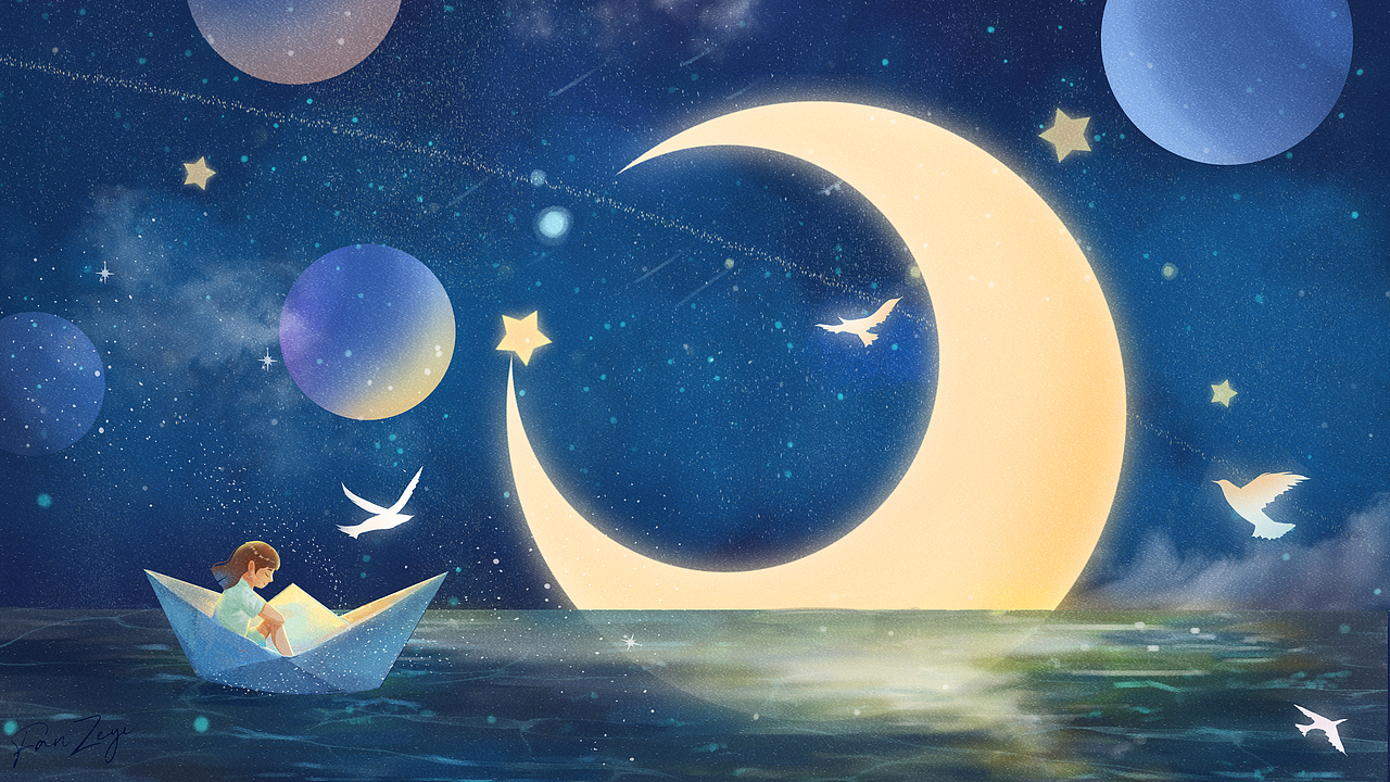 治愈系星河月亮船