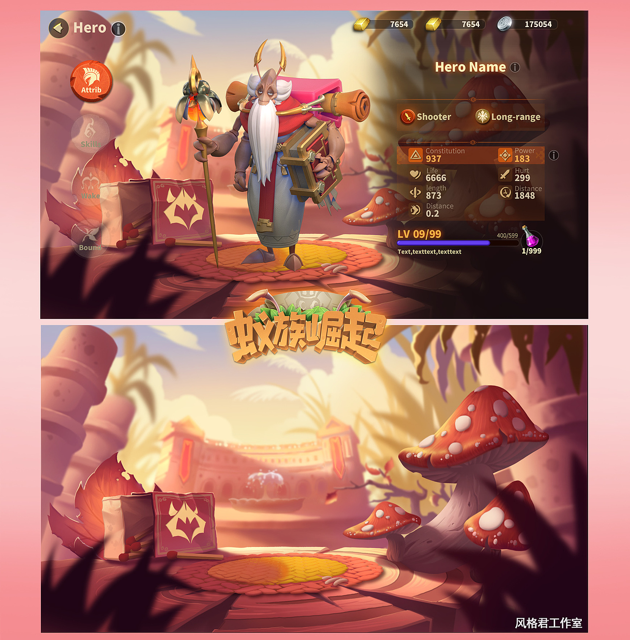 《蚁族崛起》手游原画设计（图ZMjU4MjkwNzQ0） - 游戏原画 - 站酷设计师风格君原创素材 - 站酷ZCOOL