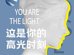 早安