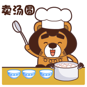 翔通动漫毛毛熊表情