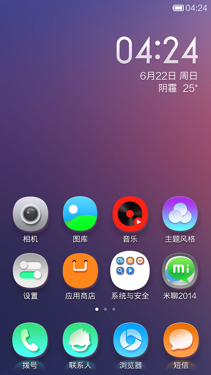 Luminous mobile UI（图ZMTczMjcxNjg=） - APP界面 - 站酷设计师fuzzy_view原创素材 - 站酷ZCOOL