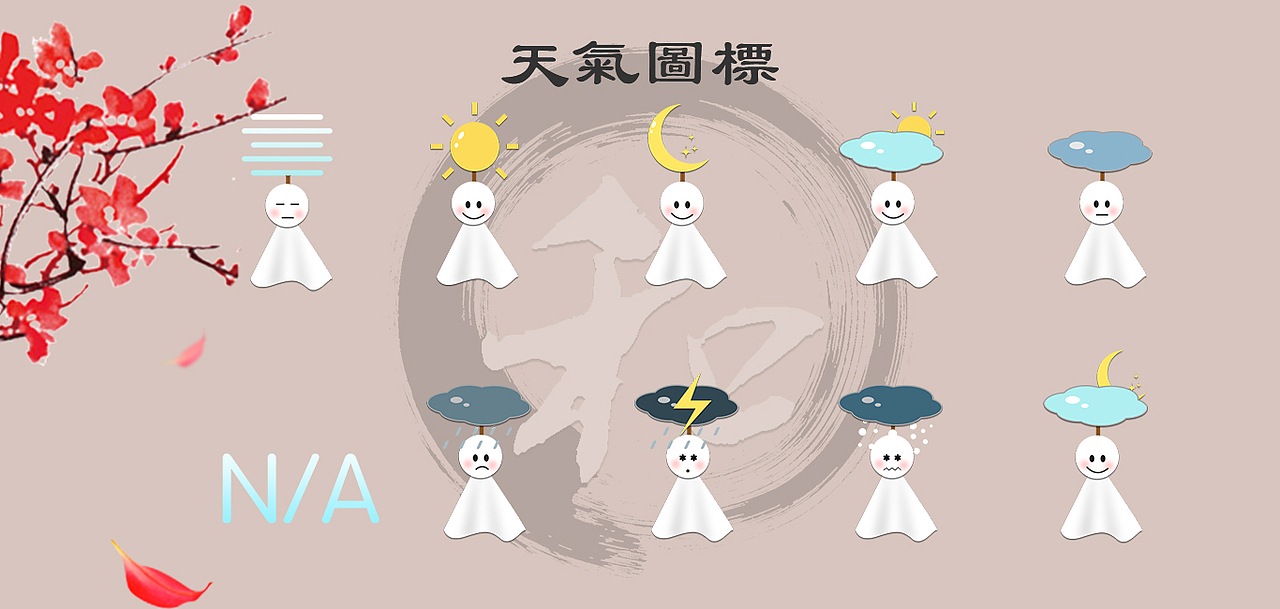 作品&简历（图ZMTEwMDQxMTQ4） - 其他平面 - 站酷设计师馨香木木原创素材 - 站酷ZCOOL