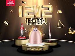 1212首頁