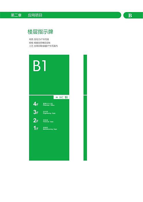 某食品VI手册（图ZMTE3NjQxMTA4） - 品牌 - 站酷设计师腾金青年原创素材 - 站酷ZCOOL