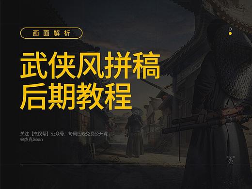【教程】万万没想到，素材原来是这样找的