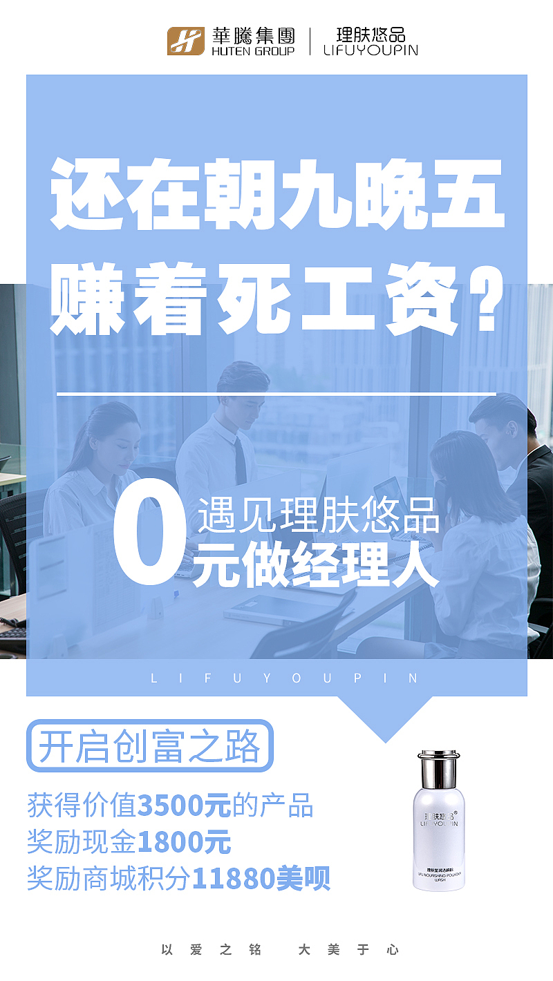 微商海报（图ZMTczMDA4NzQw） - 海报 - 站酷设计师胖达不胖原创素材 - 站酷ZCOOL