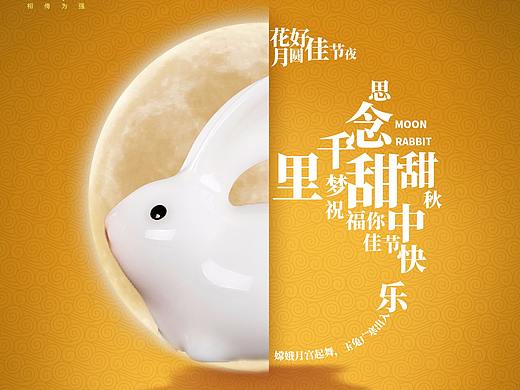 中秋海报(个人主页-ZMzk1ODM4MDQ=) - 海报 - 站酷设计师swnic原创素材 - 站酷ZCOOL