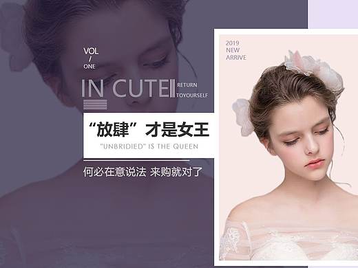 電商banner（個人主頁-ZNDA1MzAzODA=） - 運營設(shè)計 - 站酷設(shè)計師不要餛飩的小餛飩原創(chuàng)素材 - 站酷ZCOOL