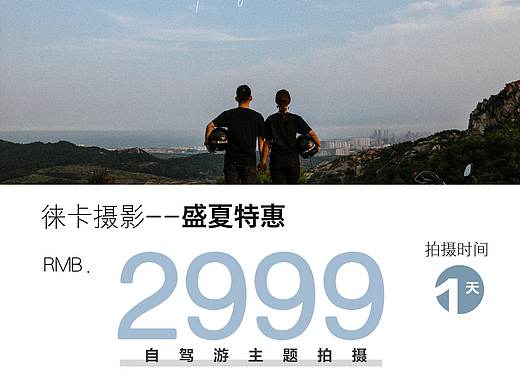 婚纱价格单