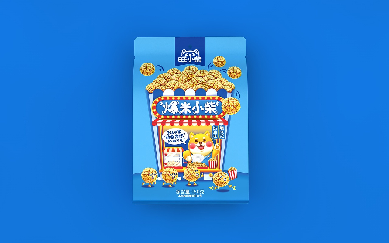 旺小柴-爆米花包装设计