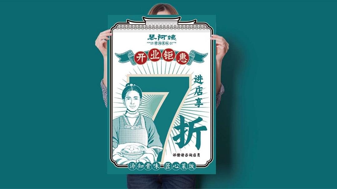 品牌设计，插画设计。（图ZMjgzMTE2NzA0） - 商业插画 - 站酷设计师画画的果子原创素材 - 站酷ZCOOL